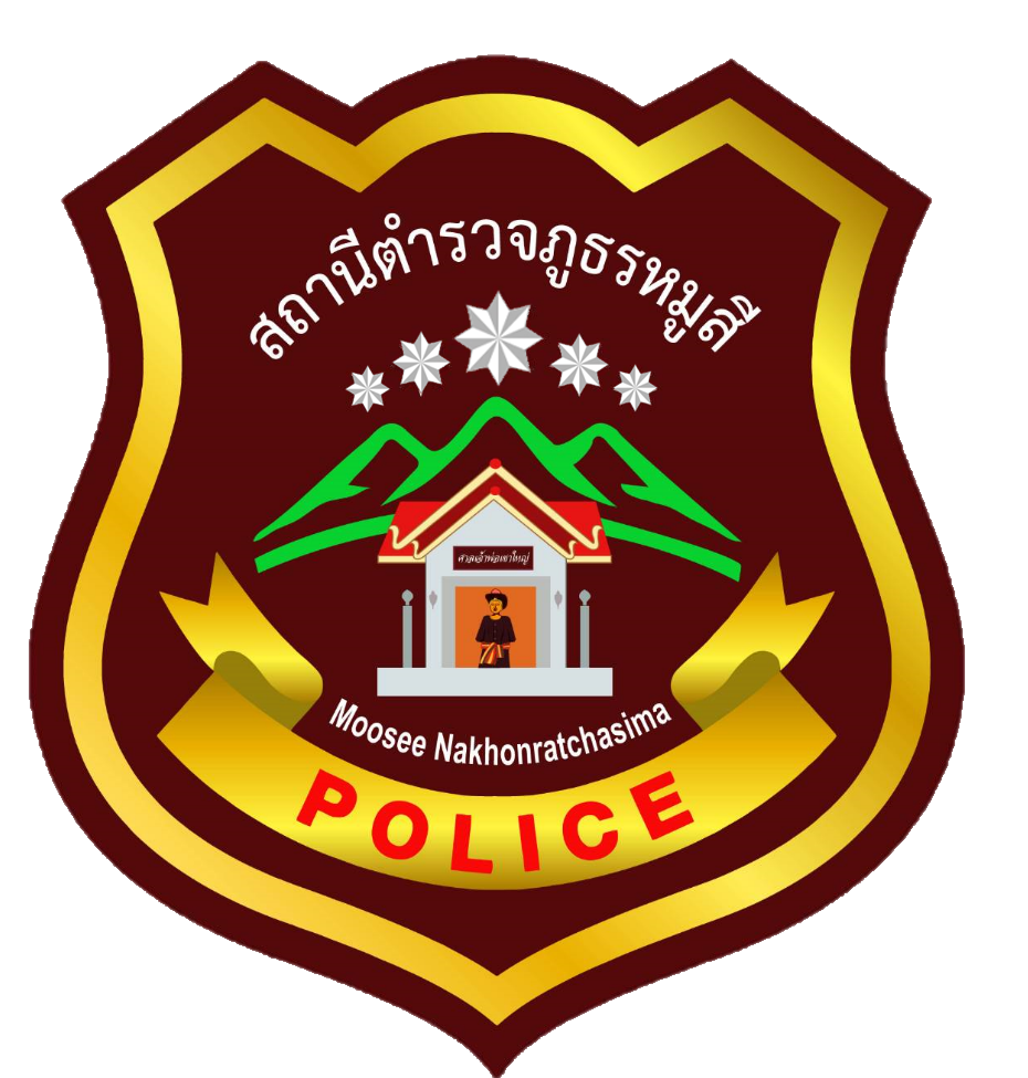 สถานีตำรวจภูธรหมูสี logo