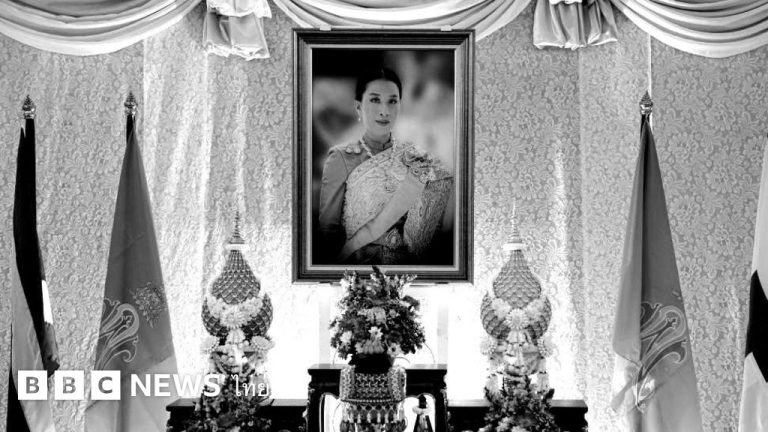 แถลงการณ์สำนักพระราชวัง