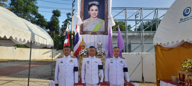 ร่วมพิธีวางพานพุ่มและถวายความจงรักภักดี เนื่องในโอกาสวันเฉลิมพระชนมพรรษา 5 รอบ สมเด็จพระนางเจ้าฯพระบรมราชินี