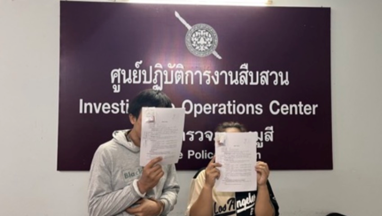 จับจริง!!!!! มียาเสพติดให้โทษประเภท 1 (ยาบ้าหรือเมทแอมเฟตามีน) ไว้ในความครอบครองโดยผิดกฎหมาย