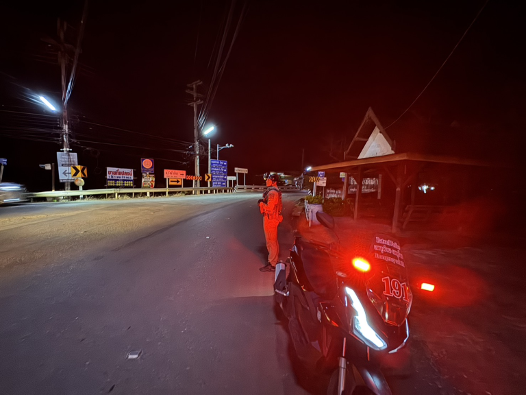 ปลอดภัยไว้ก่อน